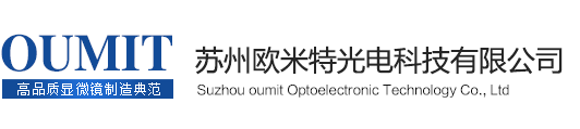 蘇州歐米特光電科技有限公司
